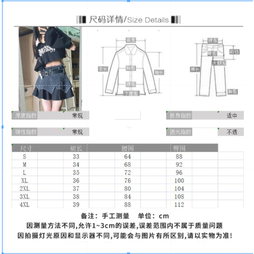 Set Áo Và Chân Váy Denim Ngắn Lưng Cao Thời Trang Mùa Hè Hàng Mới 2023 y2k