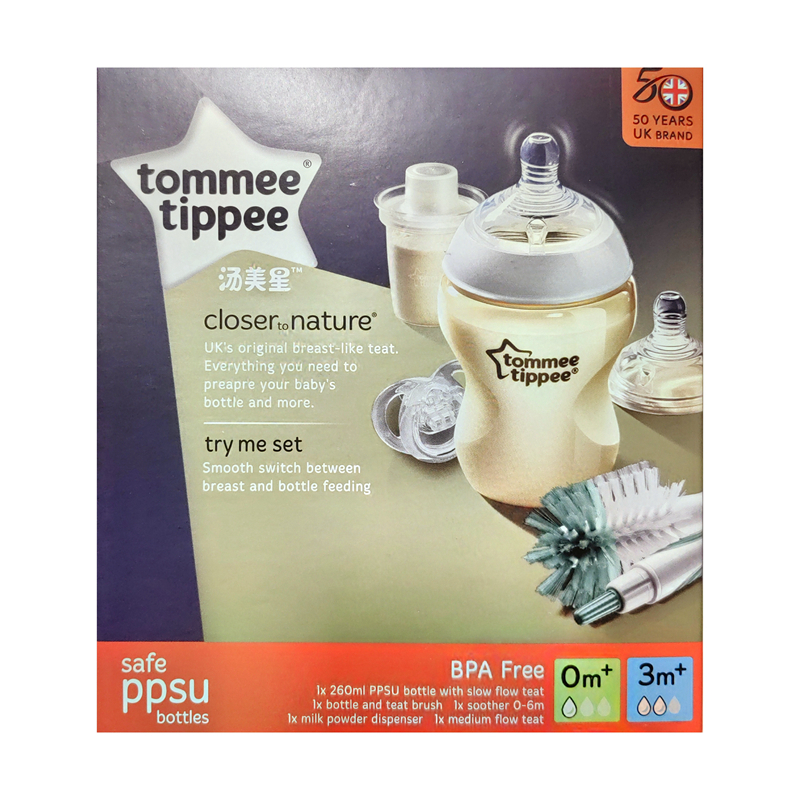 Bản Giới Hạn Phiên Bản Giới Hạn| Tommee tippee london Bộ Bình Sữa ppsu series Làm Quà Tặng