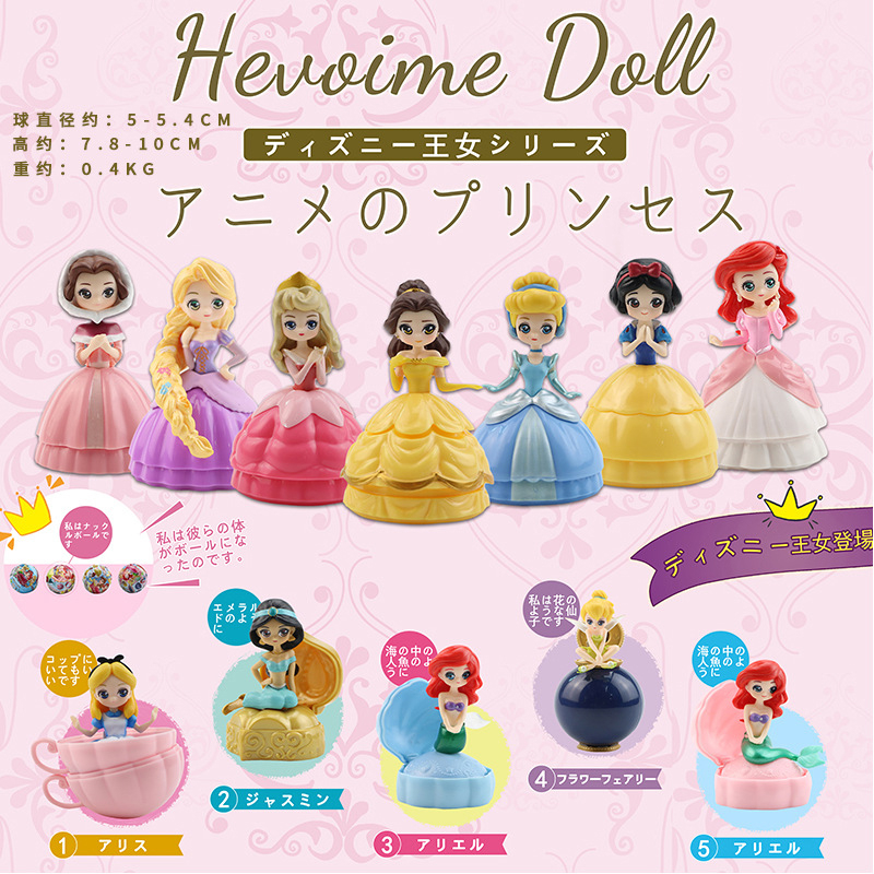 Set 3 / 6 Mô Hình Đồ Chơi Nhân Vật Hoạt Hình disney Đáng Yêu