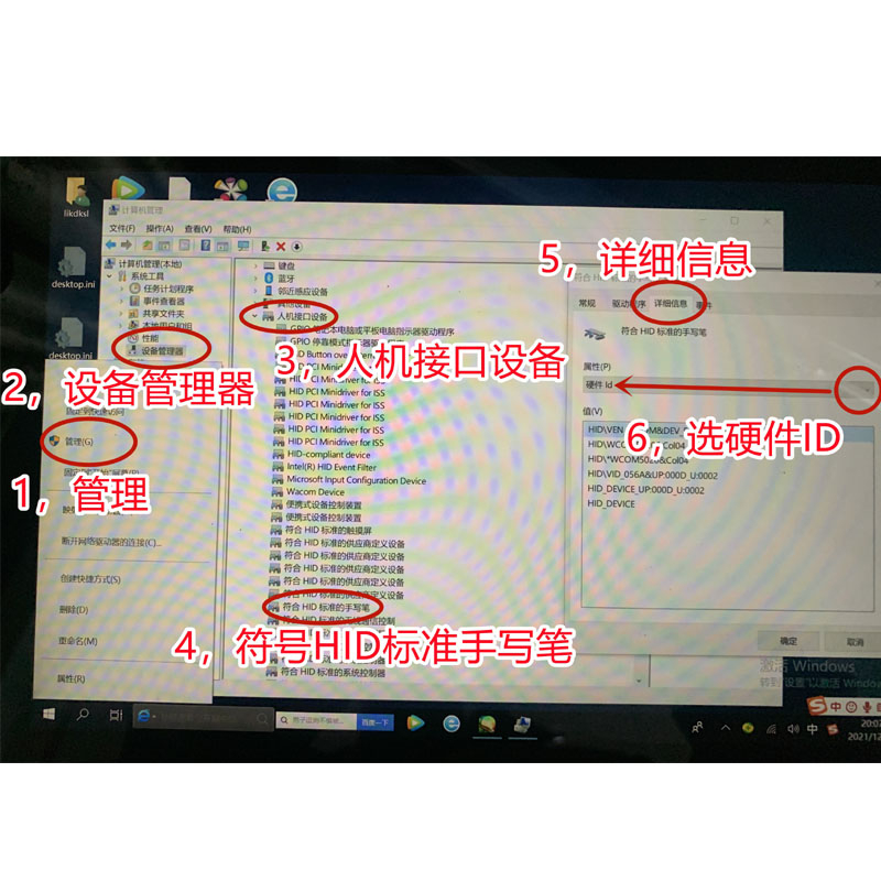 Phù Hợp Bút Cảm Ứng Cho fujitsu fmv-q508 pen q509 q507 q506