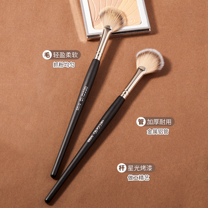 Cọ Đánh Phấn Má Hồng Bắt Sáng gm04