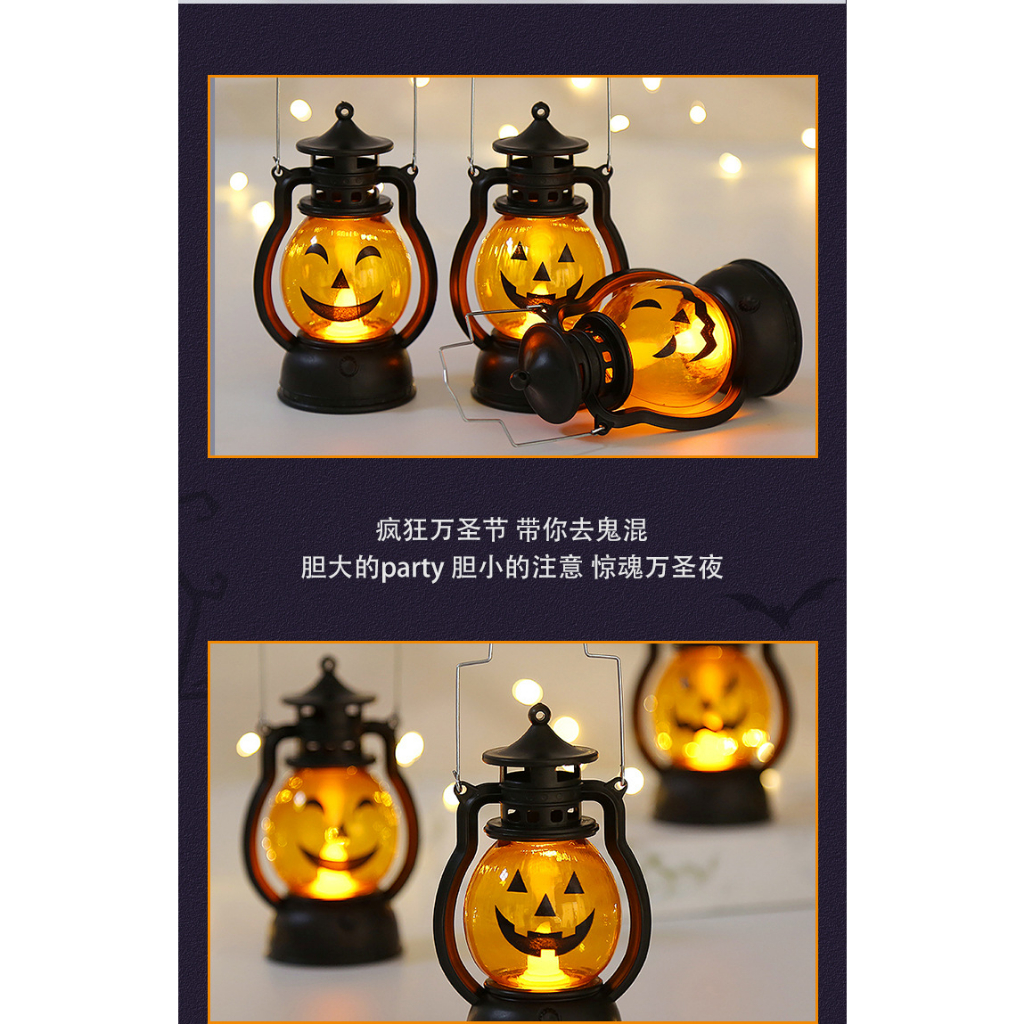 Đèn Dầu Hình Đầu Lâu / Quả Bí Ngô Nhỏ Dùng Trang Trí Tiệc halloween