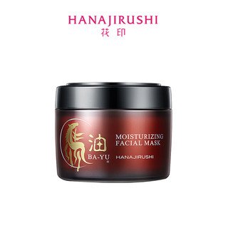 Mặt Nạ Dưỡng Ẩm Da HANAJIRUSHI Ba-Yu Thành Phần Chứa Dầu Ngựa 180g