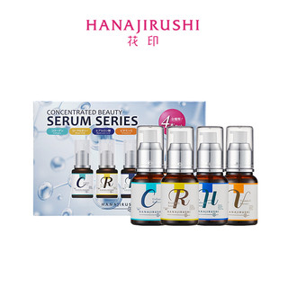【4 chai 220ml】Set serum dưỡng ẩm HANAJIRUSHI vitamin C serum Axit hyaluronic 55ml X4