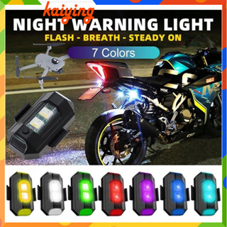 7 Màu Xe Máy Sạc Đèn flash Máy Bay Đèn nhấp nháy Đèn Phi Công Sửa Đổi Đa Năng nhấp nháy Đầu Máy Xe Hơi Đa Năng Cảnh Báo Chống Va Chạm Đèn LED Mini Drone