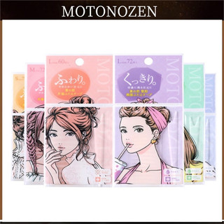 Motonozen miếng dán hai mặt tạo mắt hai mí tự nhiên không đường may