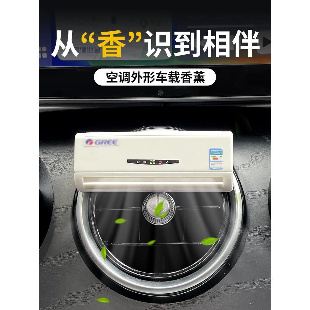 Máy Khuếch Tán Tinh Dầu Gắn Điều Hòa Xe Hơi Sử Dụng Năng Lượng Mặt Trời