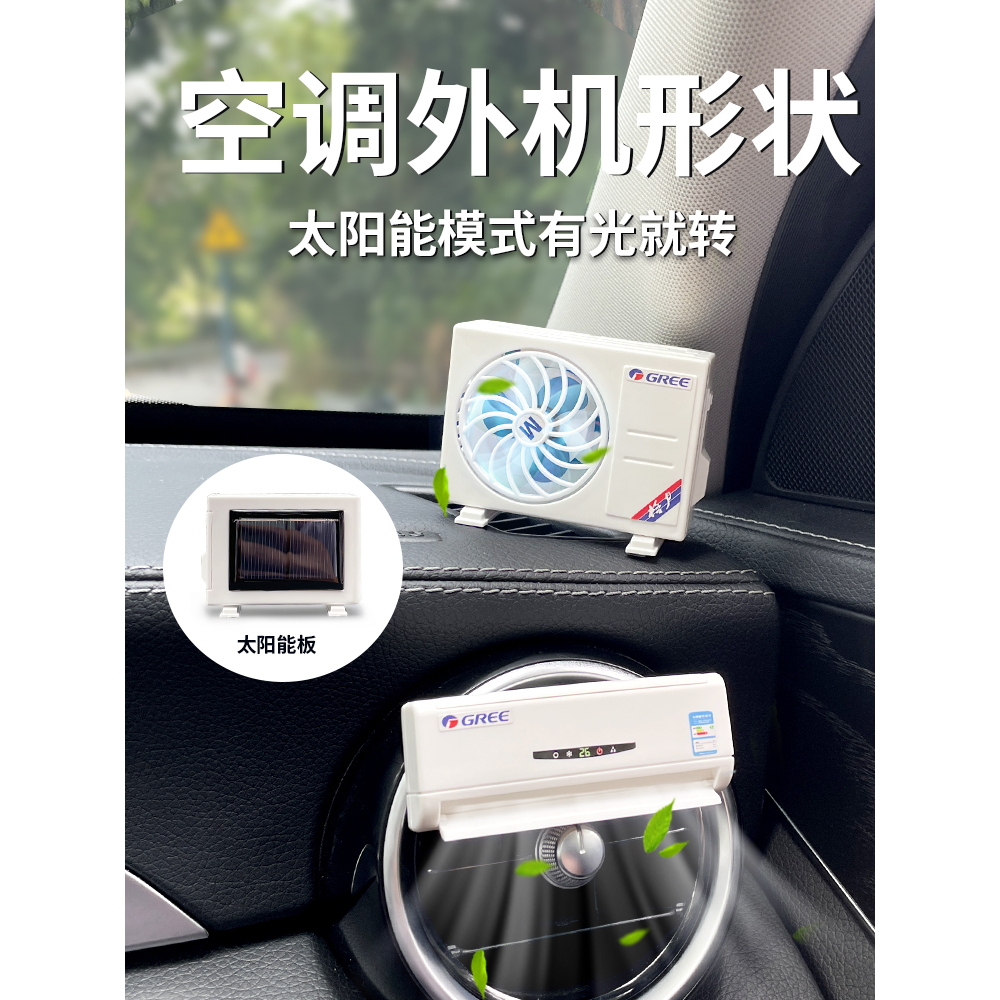 Máy Khuếch Tán Tinh Dầu Gắn Điều Hòa Xe Hơi Sử Dụng Năng Lượng Mặt Trời