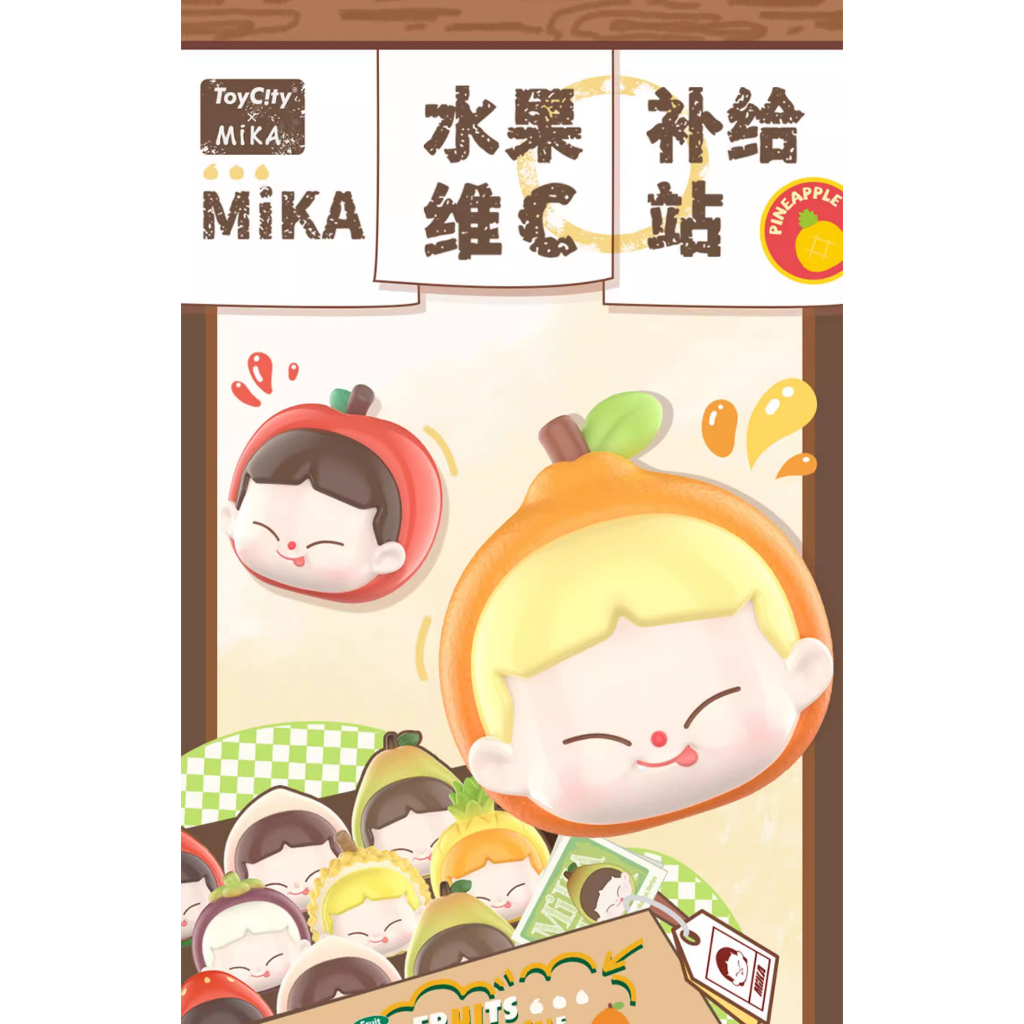 Toy City mika fruit c cung Cấp Trạm Đồ Chơi Đồ trang trí Búp Bê kawaii mika Có Hộp Mù Cho Bé Gái Quà Tặng