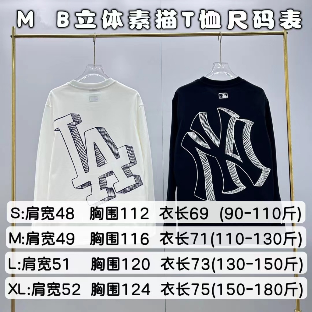 Mlb Áo Thun Tay Dài Cổ Tròn Dáng Rộng Thời Trang Mùa Thu Cho Cặp Đôi