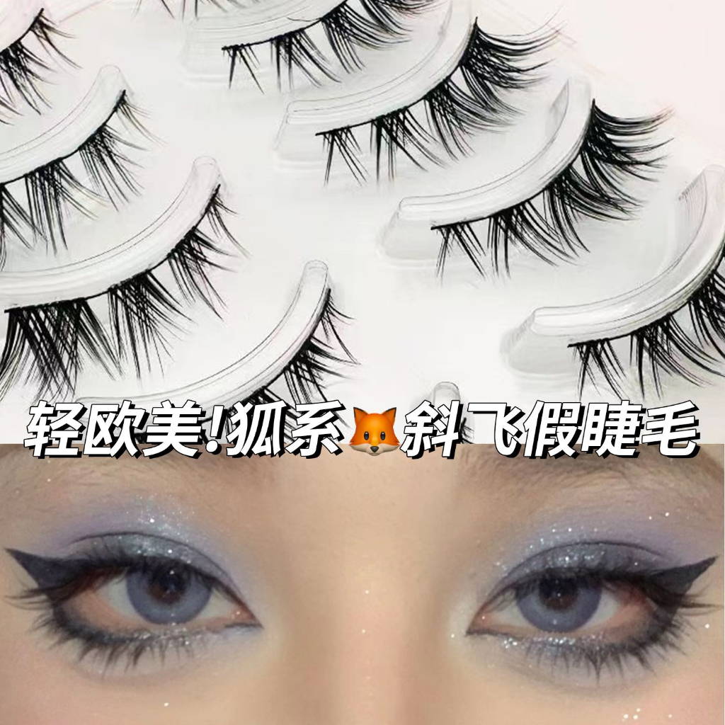 Bộ 5 Cặp Lông Mi Giả Dày Hình Cáo Độc Đáo