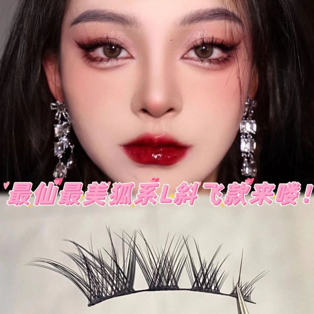 Bộ 5 Cặp Lông Mi Giả Dày Hình Cáo Độc Đáo