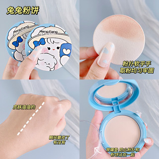 Phấn Phủ Dạng Nén Màu Lì Kiềm Dầu Không Thấm Nước Lâu Trôi Hengfang