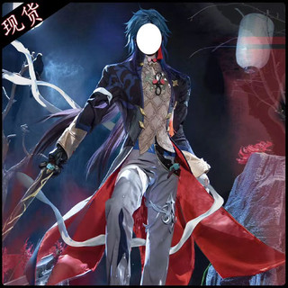 Honkai Star Rail Blade Cosplay Costume Wig Anime Game Uniform Man Party Halloween