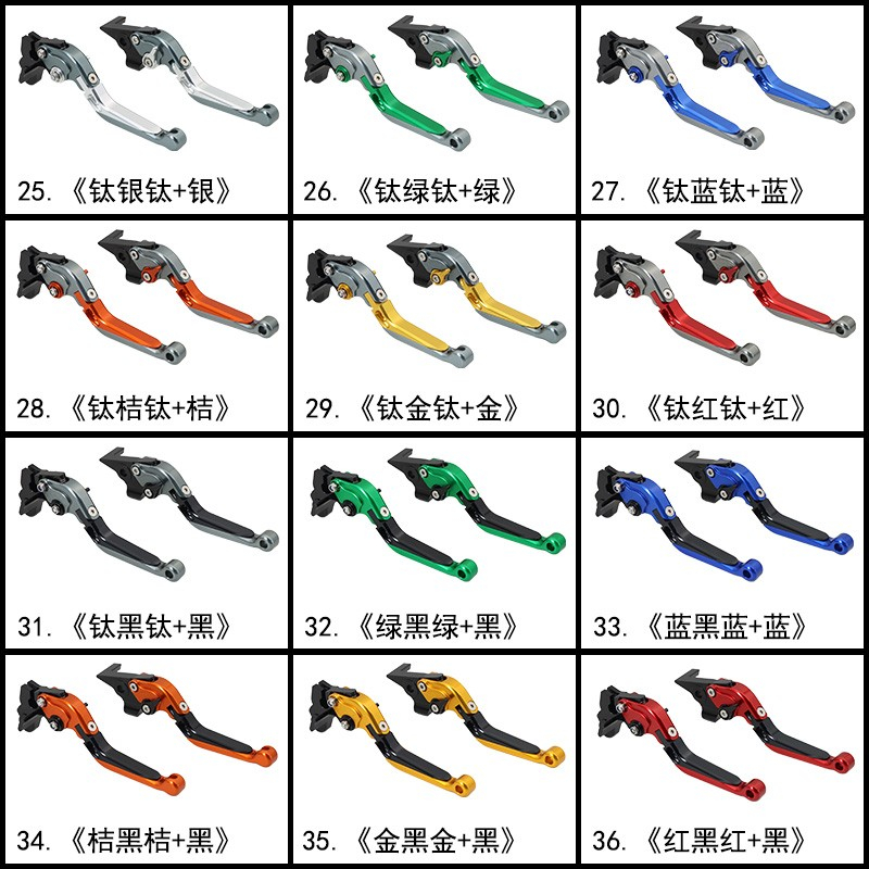 Phù Hợp Cặp Tay Thắng Thay Thế Cho Xe yamaha r15v3 2017-2019