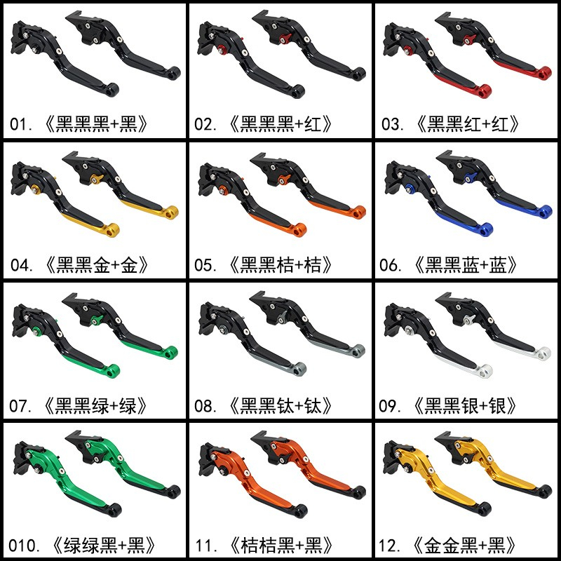 Phù Hợp Cặp Tay Thắng Thay Thế Cho Xe yamaha r15v3 2017-2019