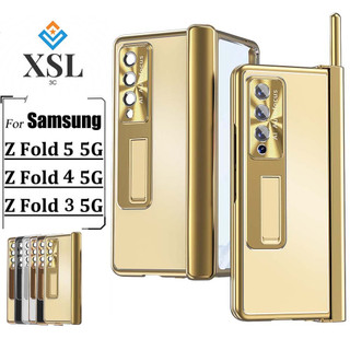 Dành cho ốp lưng Samsung Galaxy Z Fold 5 Vỏ Fold4 Bản lề đôi và nắp gập 3 Vỏ mặt trước có màng cường lực riêng Có màng ống kính CD spen