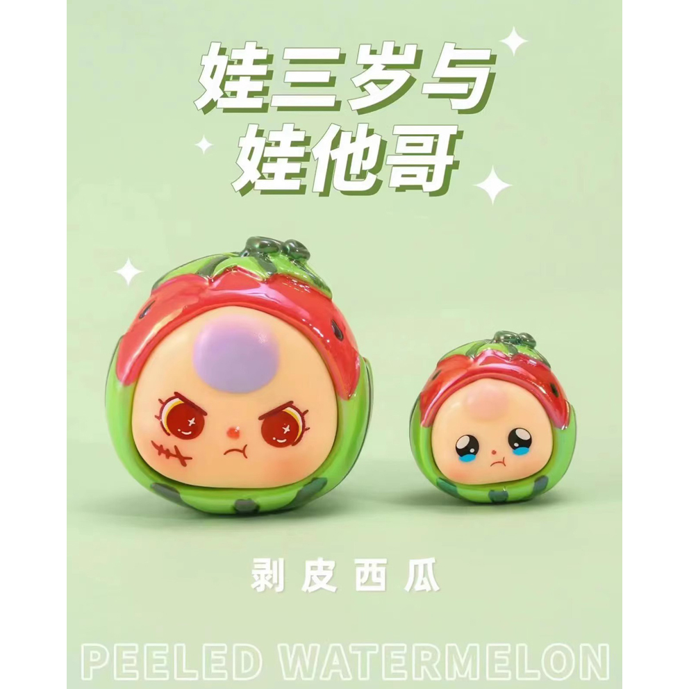 Dễ Thương Mô Hình Trái Cây anime baby is three years Xinh Xắn