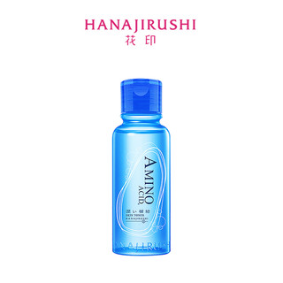 Toner Dưỡng Da HANAJIRUSHI Nhật Bản Thành Phần Axit Amin 30ml
