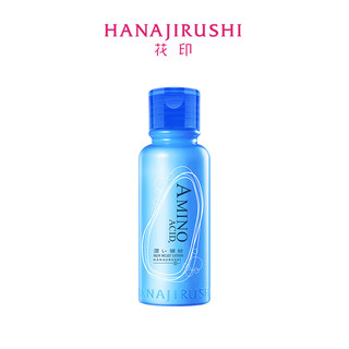 Kem Dưỡng HANAJIRUSHI Chứa Amino Acid Giữ Ẩm Tốt Cho Da 30ml