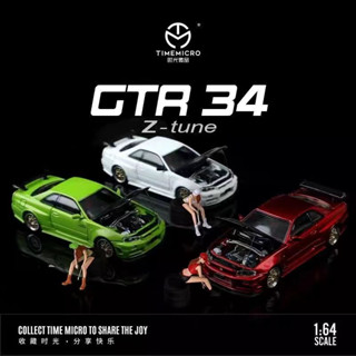 Mô Hình Xe Hơi nissan gtr r34 Bằng Hợp Kim carbon Tỉ Lệ 1: 64