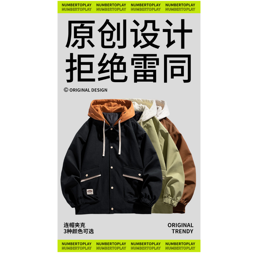 Áo Khoác Giả Hai Lớp Có Mũ Trùm Phối Màu Sắc Trẻ Trung Thời Trang Xuân Thu size Lớn l-7xl Cho Nam