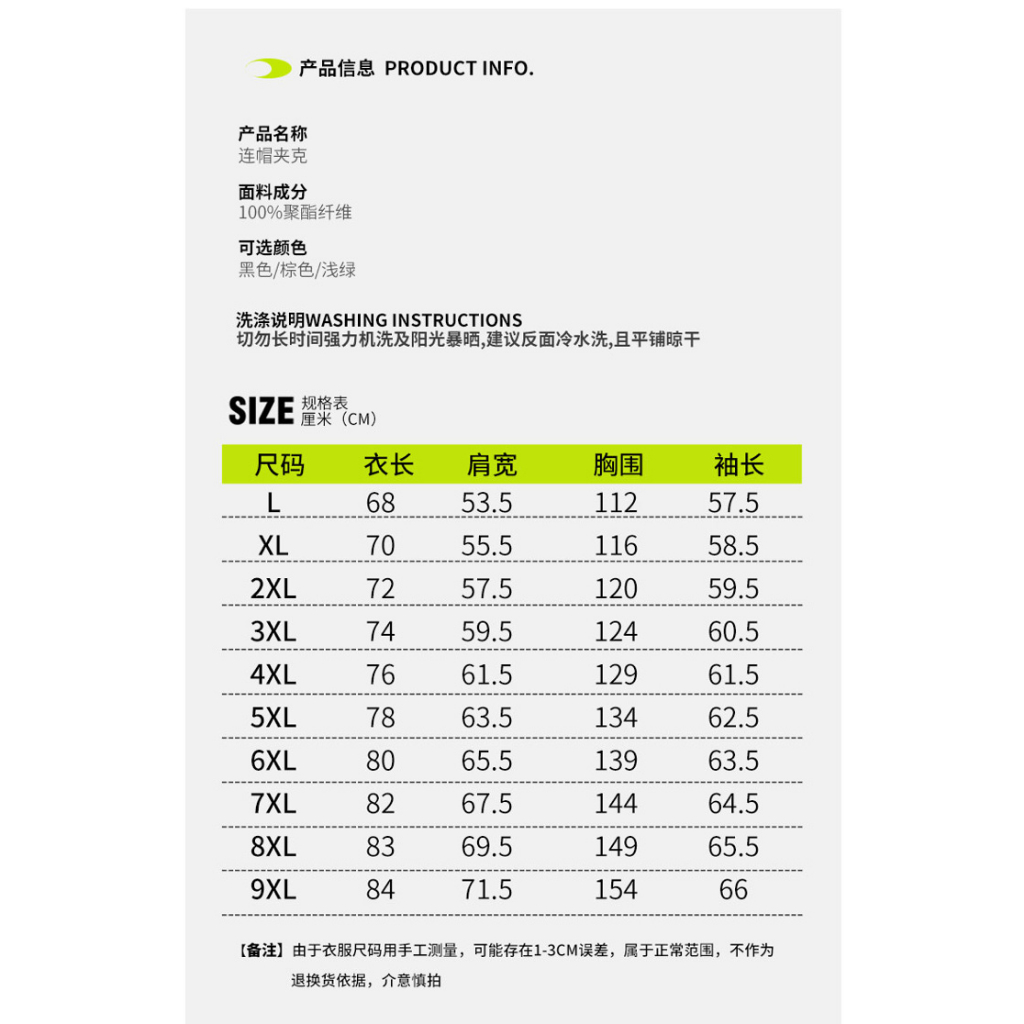 Áo Khoác Giả Hai Lớp Có Mũ Trùm Phối Màu Sắc Trẻ Trung Thời Trang Xuân Thu size Lớn l-7xl Cho Nam