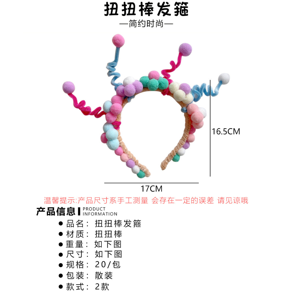 Bentoy milkjoy Băng Đô Cài Tóc Rửa Mặt / Tiệc Sinh Nhật Siêu Mềm Thời Trang