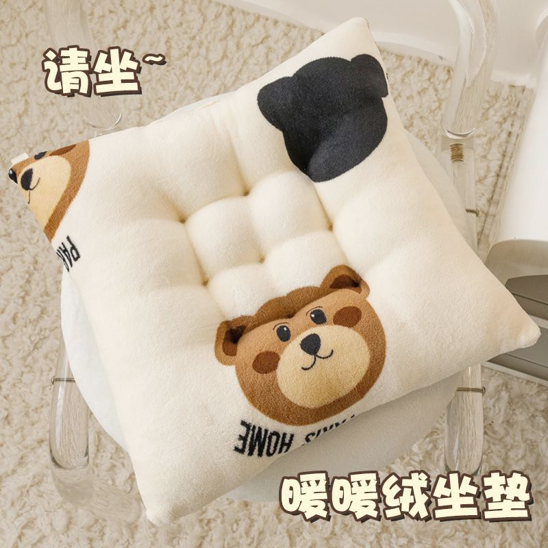 Yonuohome Ghế Đẩu Hoạt Hình Dễ Thương