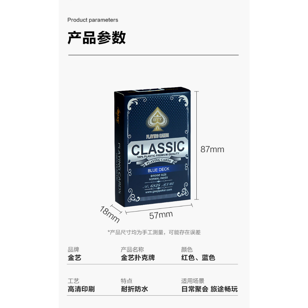 Poker Thẻ Trò Chơi Bằng Nhựa pvc Chống Nước Chống Gấp Lại Được Kích Thước 5.7 * 8.7cm Poker Thẻ Trò Chơi Bằng Nhựa pvc Chống Nước Chống Gấp Lại Được Kích Thước 5.7 * 8.7cm