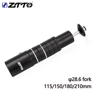[Mã CLS2403F giảm 30k đơn 150k] Ztto Trục Nâng Chiều Cao Tay Lái Xe Đạp Bằng Hợp Kim Nhôm 115mm 150mm 180mm 210mm 28.6mm