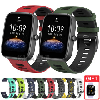  Dây đeo silicon Phụ kiện Vòng tay cho Amazfit Bip 6 5 Unity Bip3 U Pro GTS 4 Mini GTS3 GTS2 