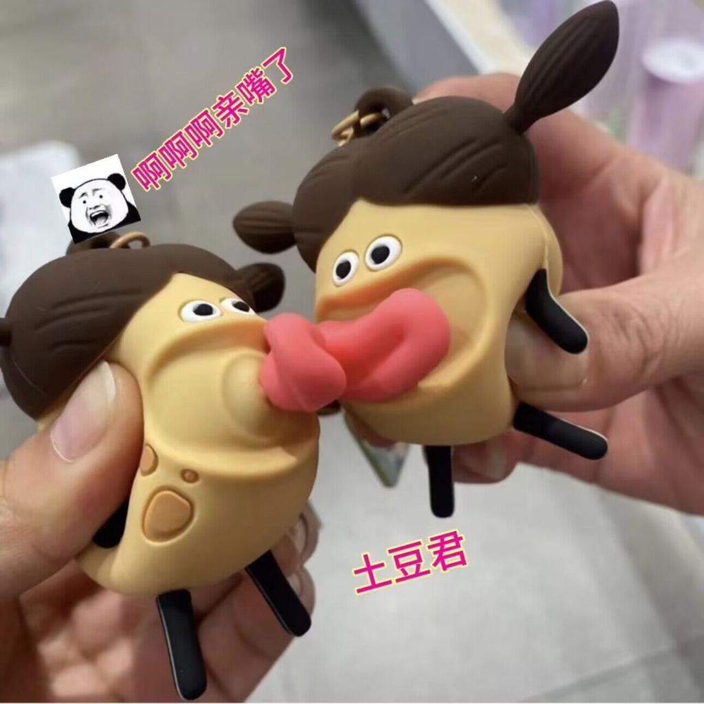 Ohaya Móc Khóa Silicon Hình Khoai Tây Chiên Eramame potatoes Xấu Xí Dễ Thương Vui Nhộn Cho Cặp Đôi Bạn Gái