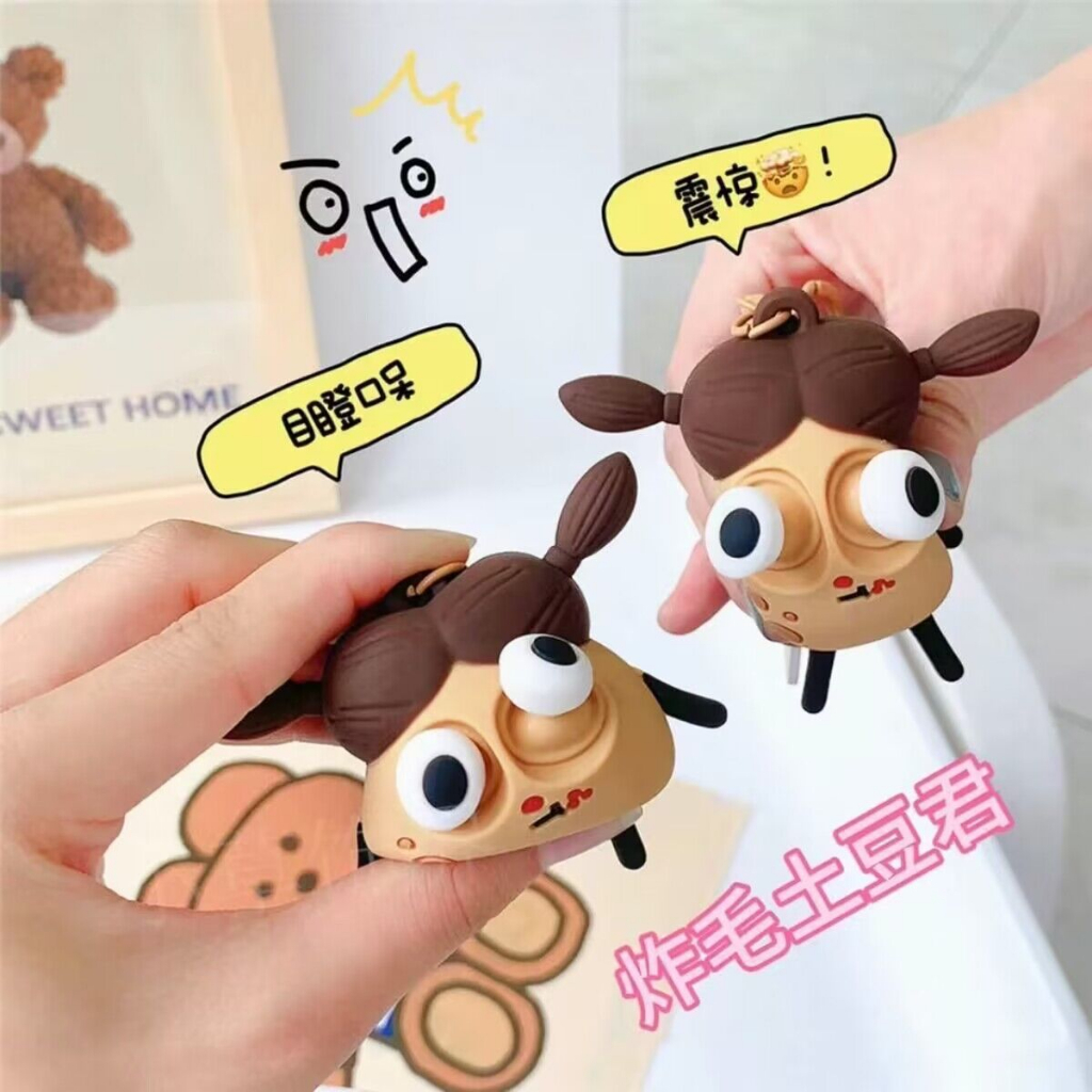 Ohaya Móc Khóa Silicon Hình Khoai Tây Chiên Eramame potatoes Xấu Xí Dễ Thương Vui Nhộn Cho Cặp Đôi Bạn Gái