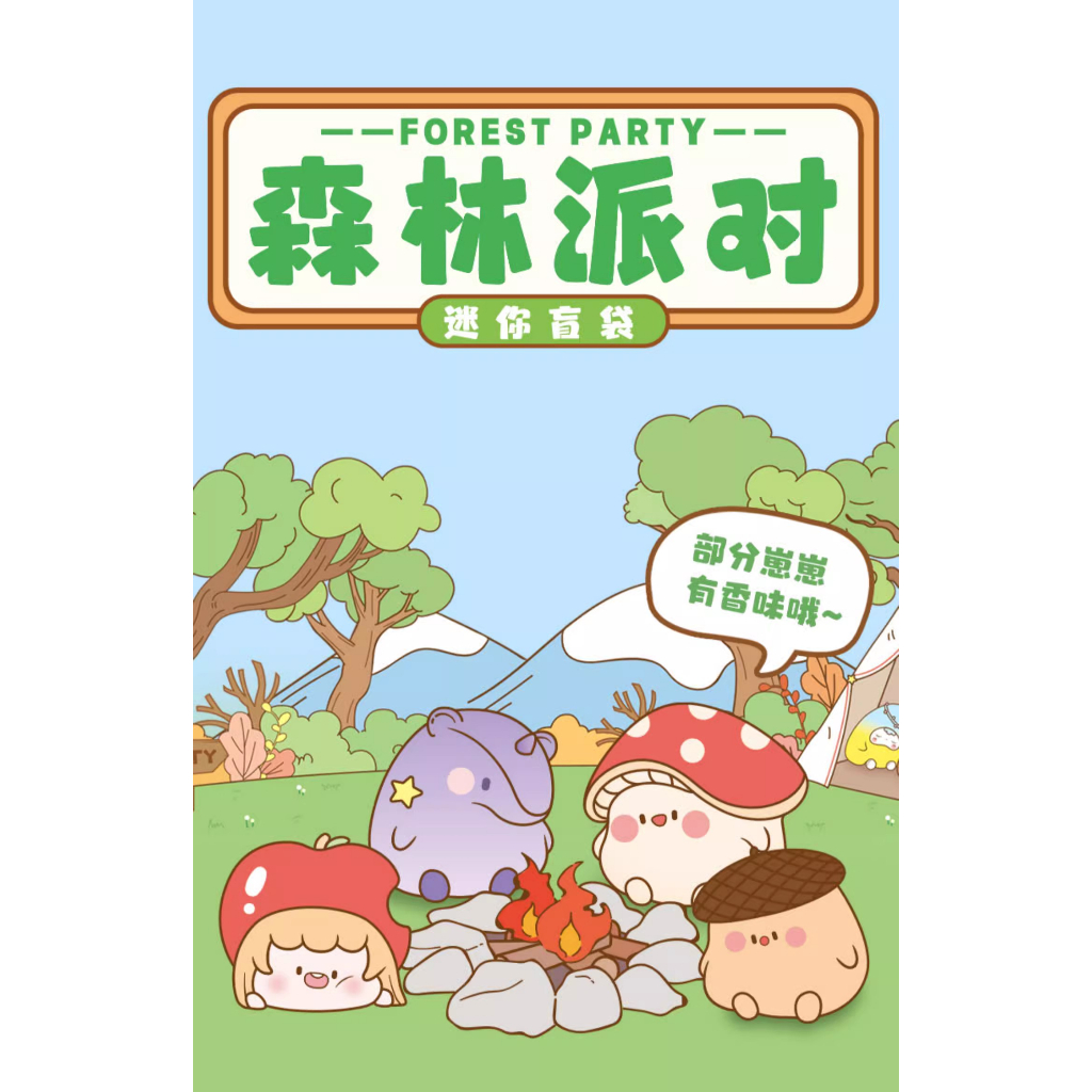 Đồ Chơi Mô Hình Nhân Vật Trong Rừng mini Bằng Nhựa resin