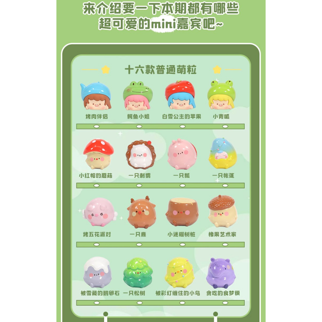 Đồ Chơi Mô Hình Nhân Vật Trong Rừng mini Bằng Nhựa resin