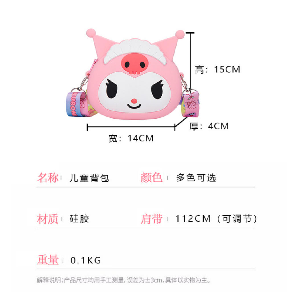 Túi Đeo Vai Đựng Tiền Xu Bằng Silicon Hình Mèo Hello kitty Dễ Thương Cho Bé