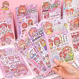 Sticker Cute / Stiker Trang Trí Sổ/ Hinh Dan Cute 10 tấm/sticker decor top loader