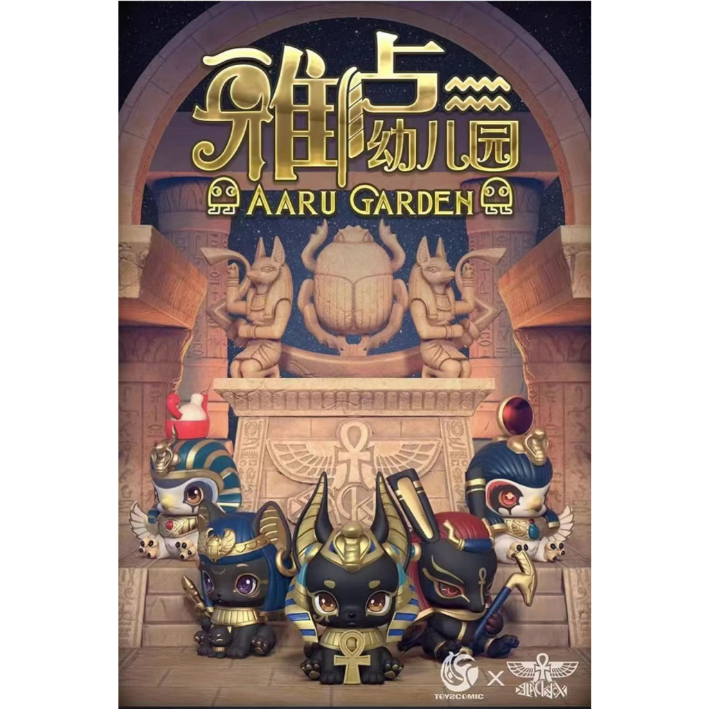 Toptoy Mô Hình Búp Bê yalu Dễ Thương Xinh Xắn