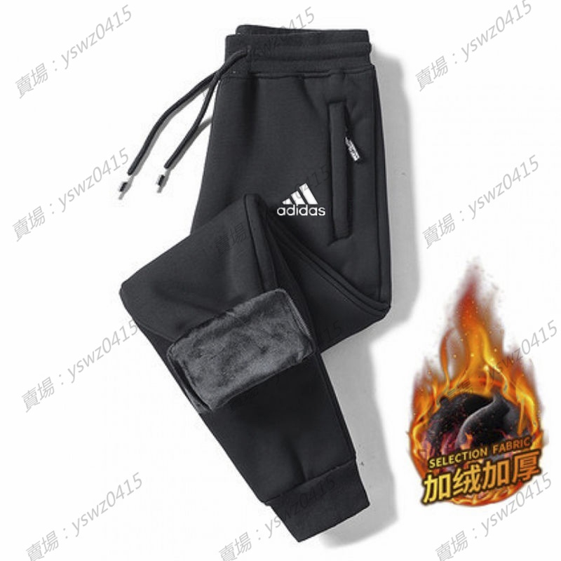 Quần Dài Lót Lông Cừu Dày Dặn Giữ Ấm Mùa Đông Cho Nam