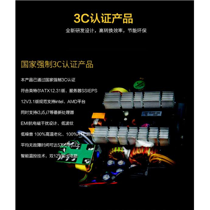 Gamers Nguồn Cấp Điện 300w mx450 80plus Cho Máy Tính