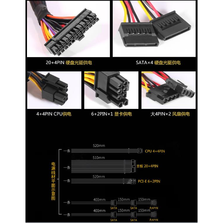 Gamers Nguồn Cấp Điện 300w mx450 80plus Cho Máy Tính