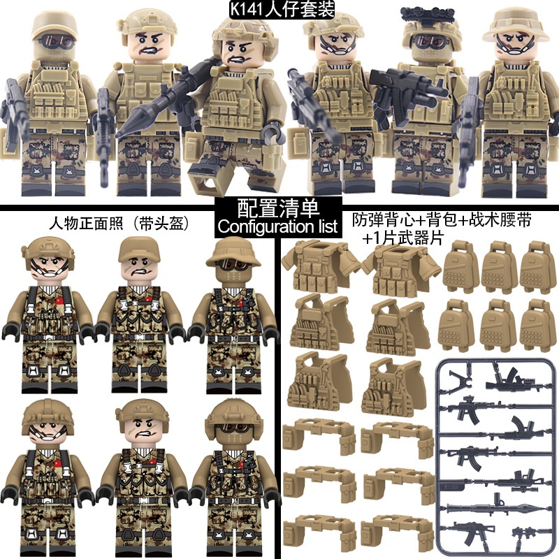 Mô Hình Tượng Quân Đội minifigures Cho Bé Trai