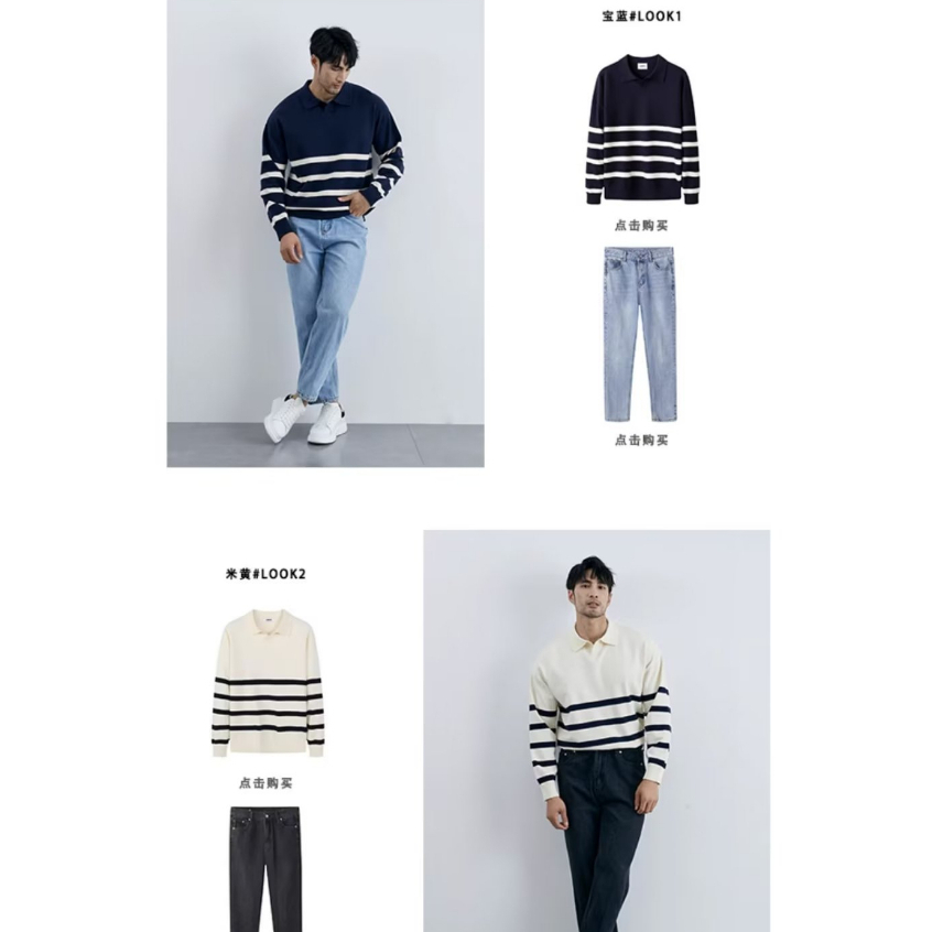 Áo sweater polo Tay Dài Dáng Rộng Họa Tiết Kẻ Sọc Màu Sắc Tương Phản Phong Cách Hàn Quốc Thời Trang Thu Đông Cho Nam