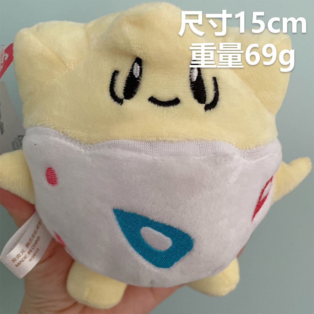 Pikachu Nhồi Bông 28 Kiểu Dáng Đáng Yêu