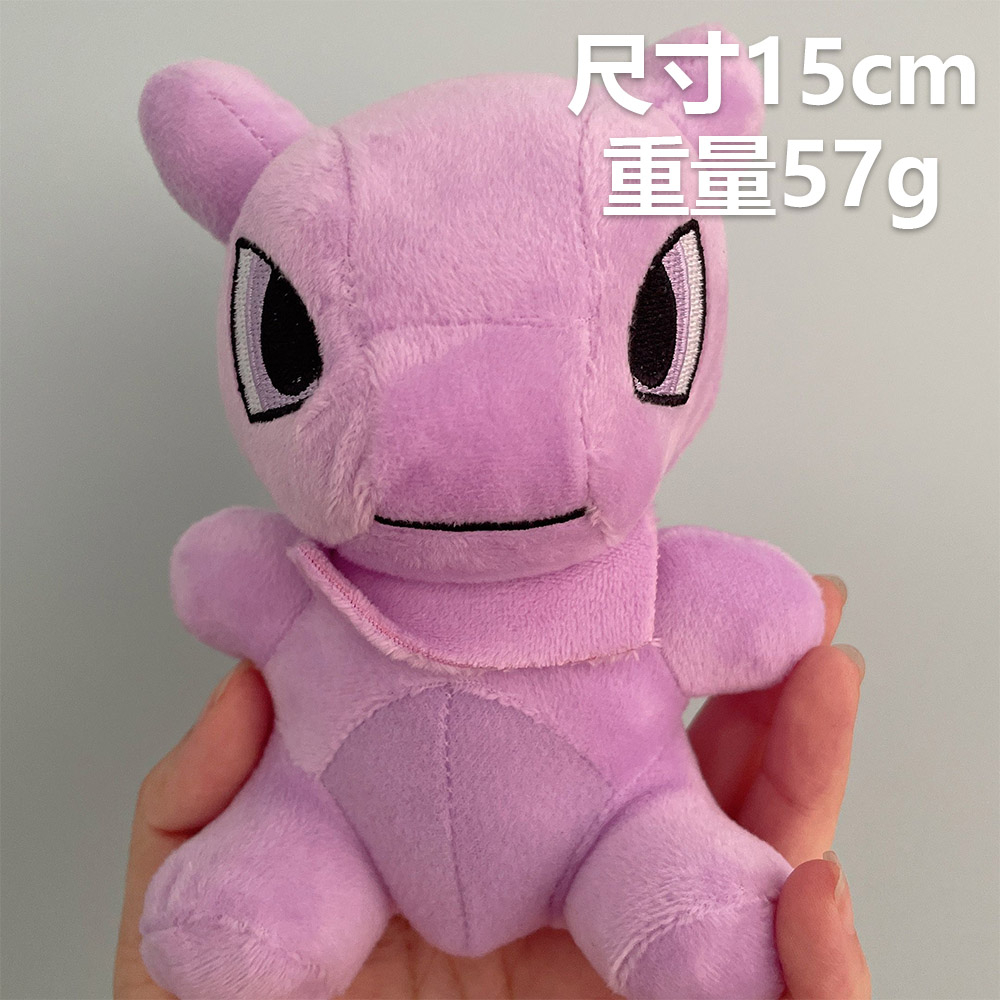 Pikachu Nhồi Bông 28 Kiểu Dáng Đáng Yêu