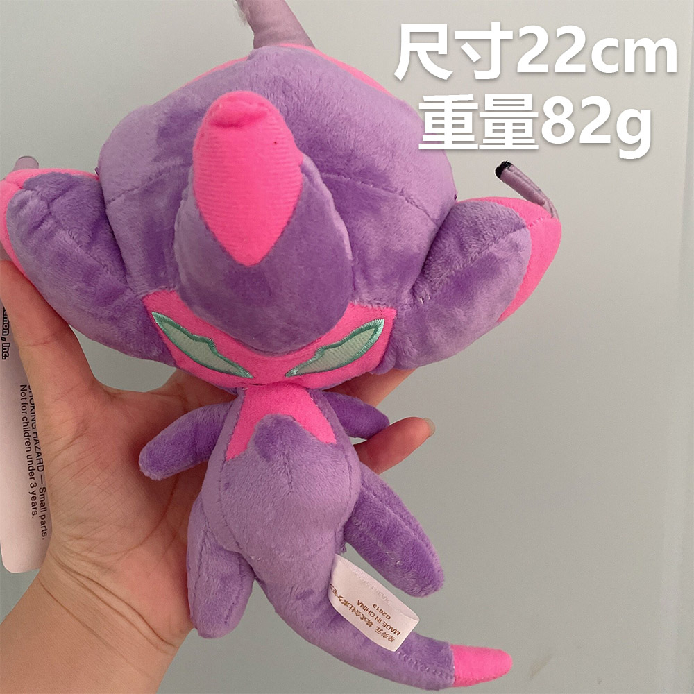 Pikachu Nhồi Bông 28 Kiểu Dáng Đáng Yêu