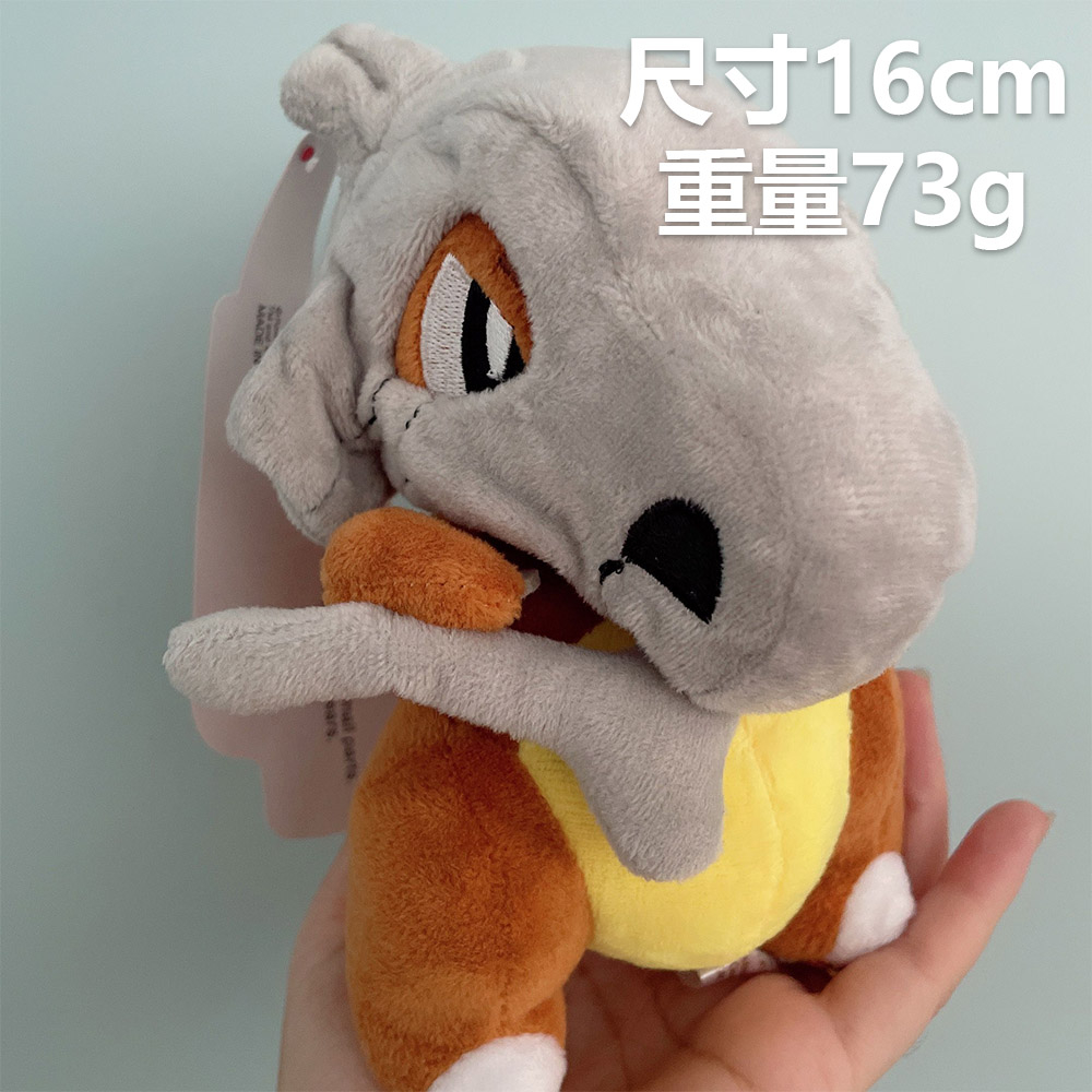 Pikachu Nhồi Bông 28 Kiểu Dáng Đáng Yêu