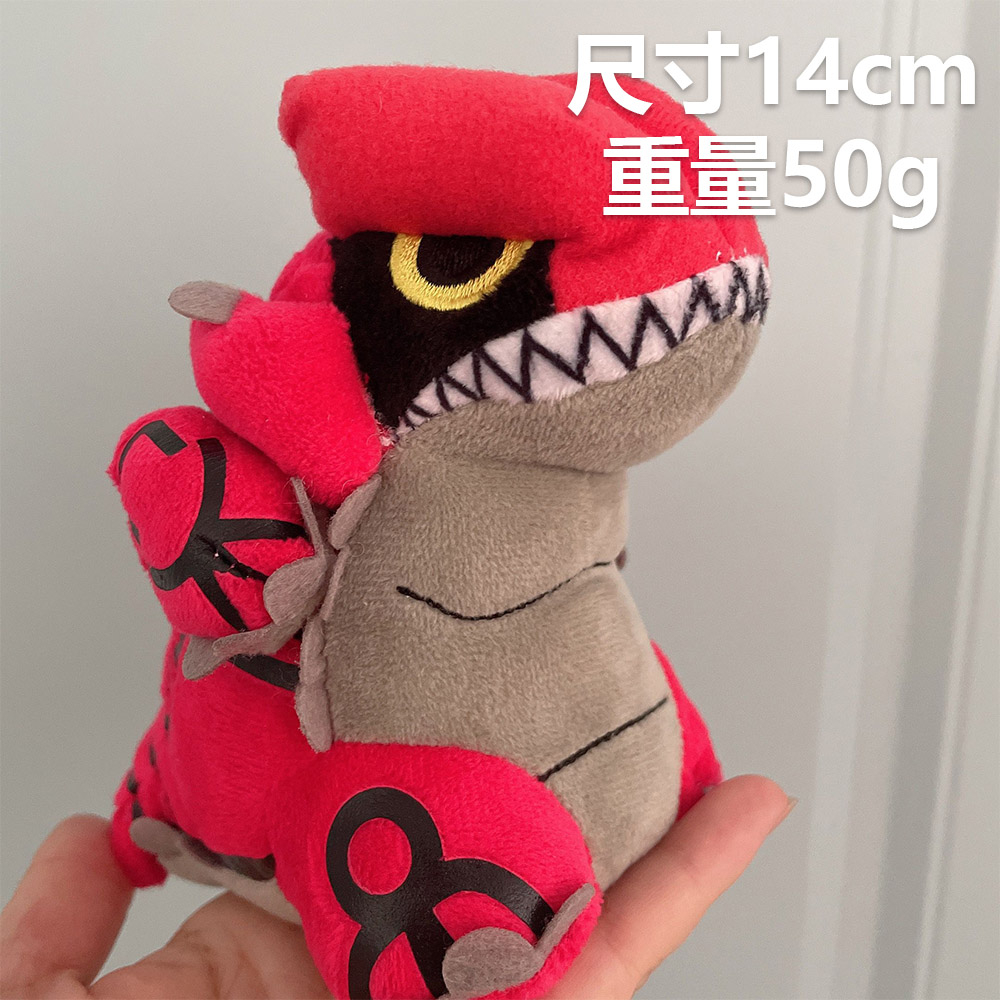 Pikachu Nhồi Bông 28 Kiểu Dáng Đáng Yêu