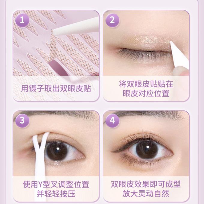 Gecomo Set 240 Miếng Dán Tạo Mắt Hai Mí Tự Nhiên Vô Hình